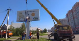 Демонтаж рекламных билбордов Лесной, цена от 2953 руб.