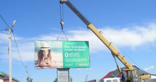 Демонтаж рекламных билбордов Лесной, цена от 2953 руб.